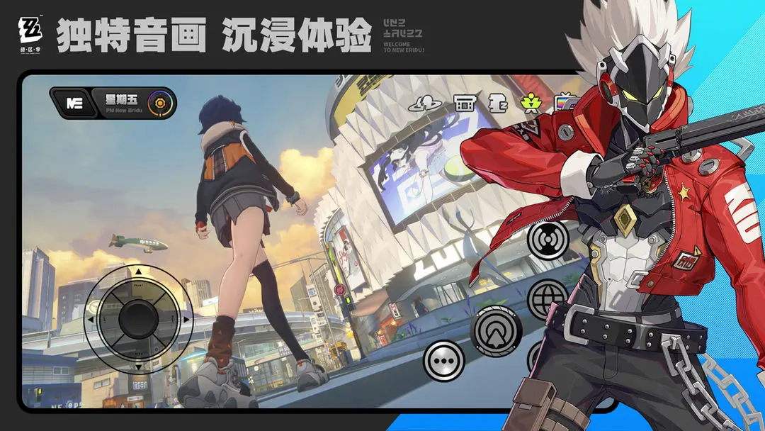 绝区零2026最新版