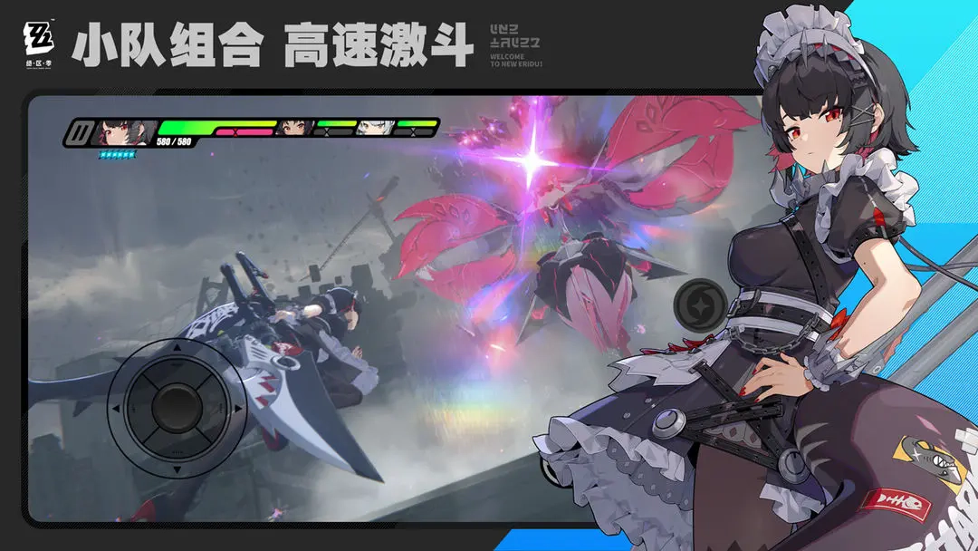 绝区零2026最新版