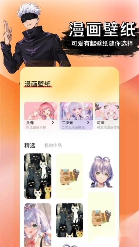 梦漫彩画板app官方版