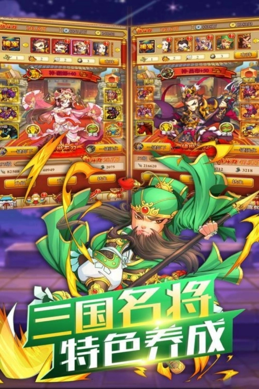 开心塔防官方手游最新版(3)