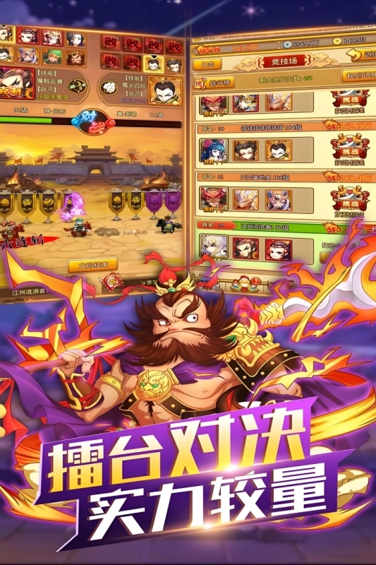 开心塔防官方手游最新版(4)