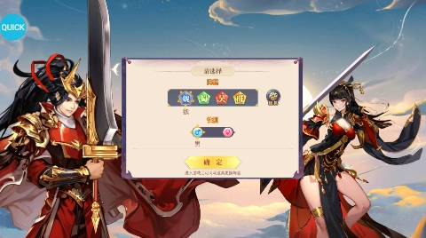 勇敢幻想折三国免单版图2