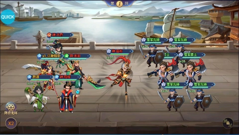 勇敢幻想折三国免单版图1