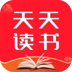 天天读书手机版