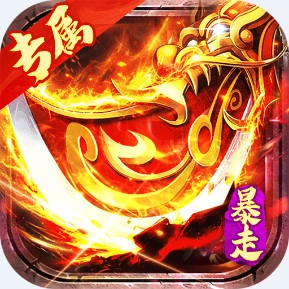 金币探险暴走沉默专属安卓版