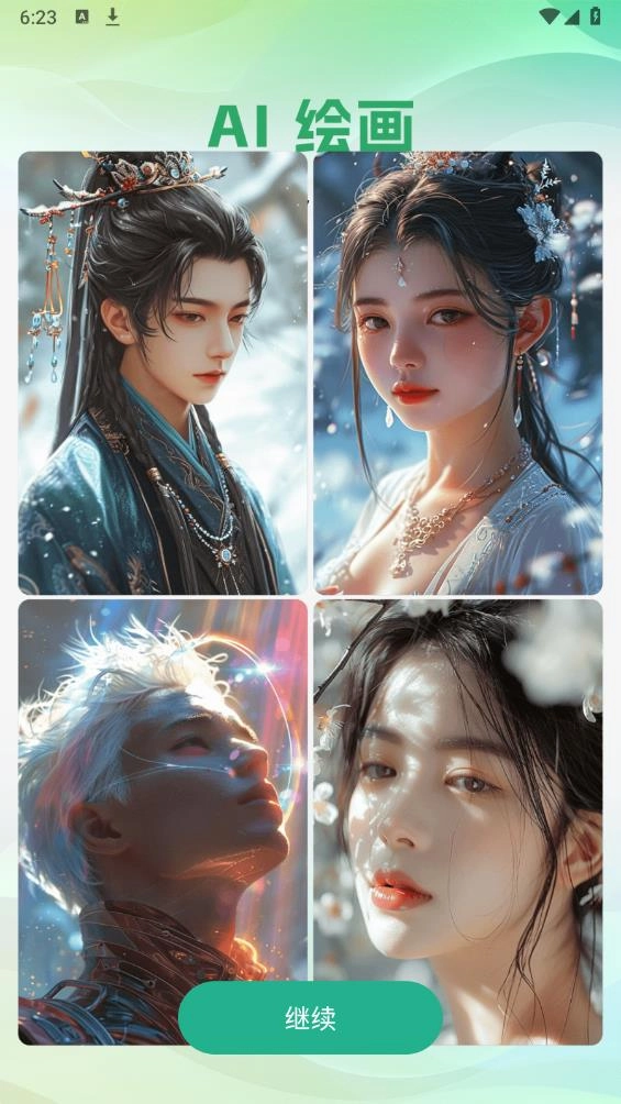 MolicaAI软件安卓版