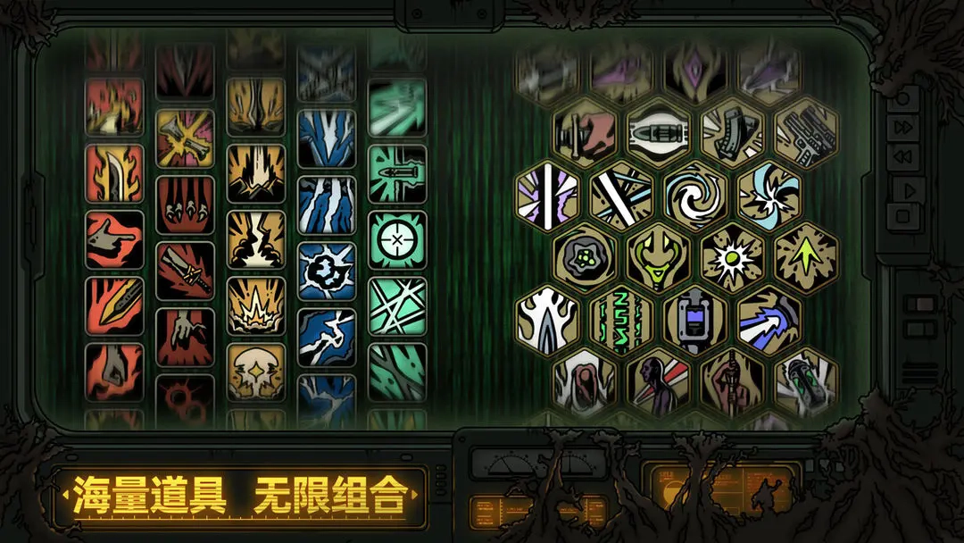 绝地鸭卫2025最新版图1