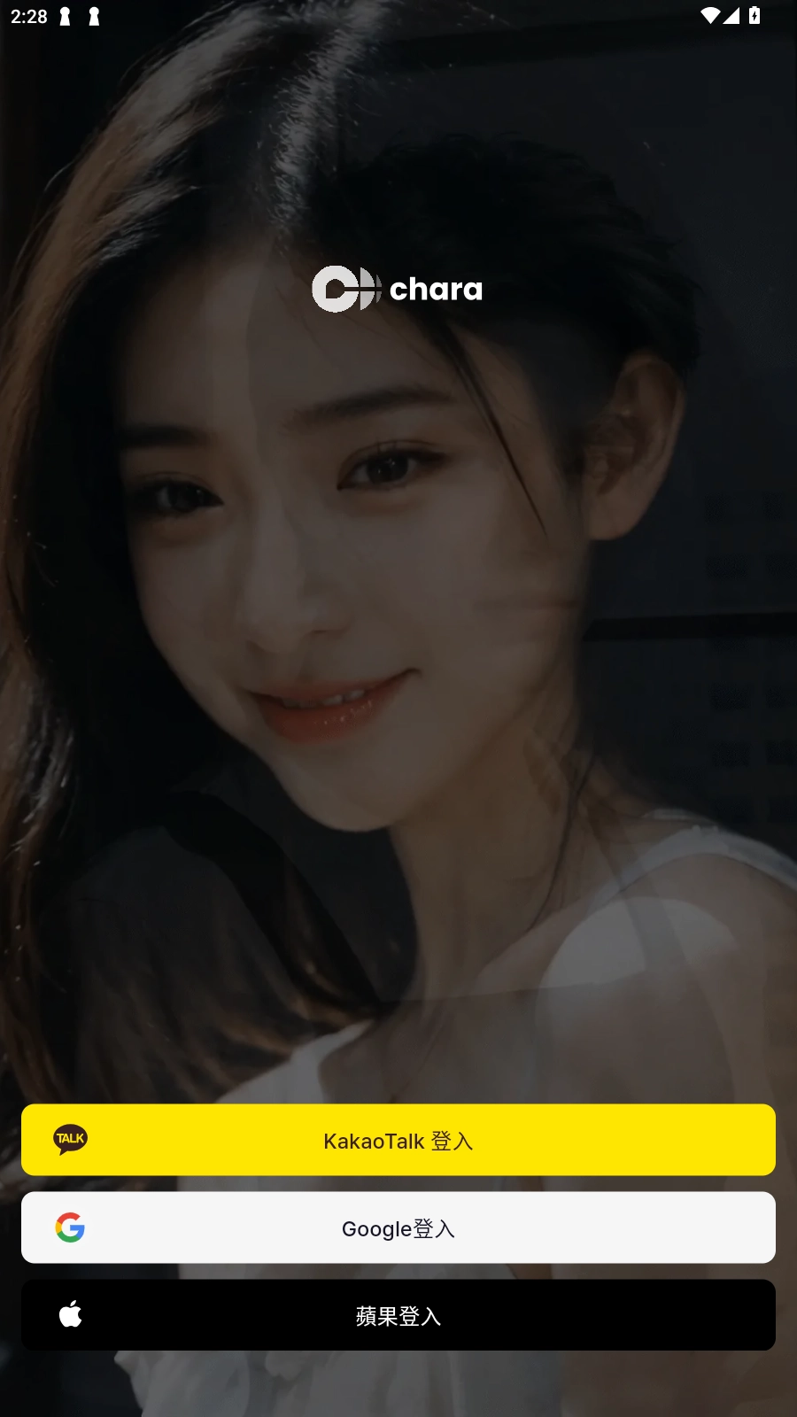 charaai软件安卓版