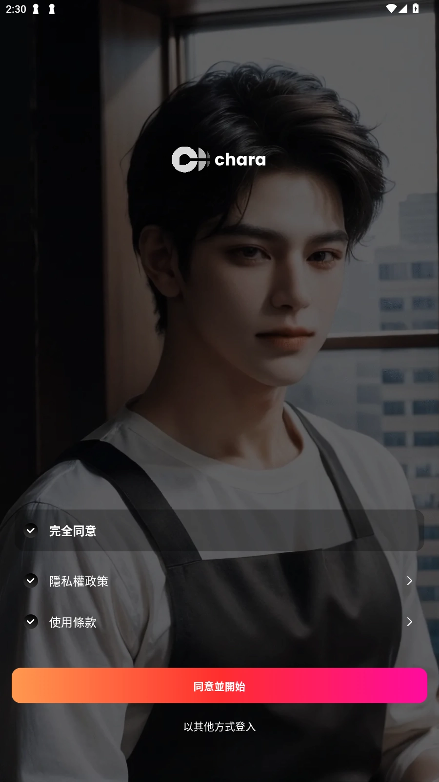 charaai软件安卓版