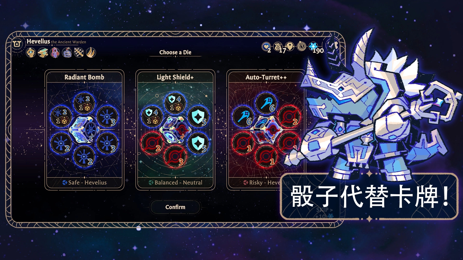 阿斯特赖亚六面神谕安卓最新版