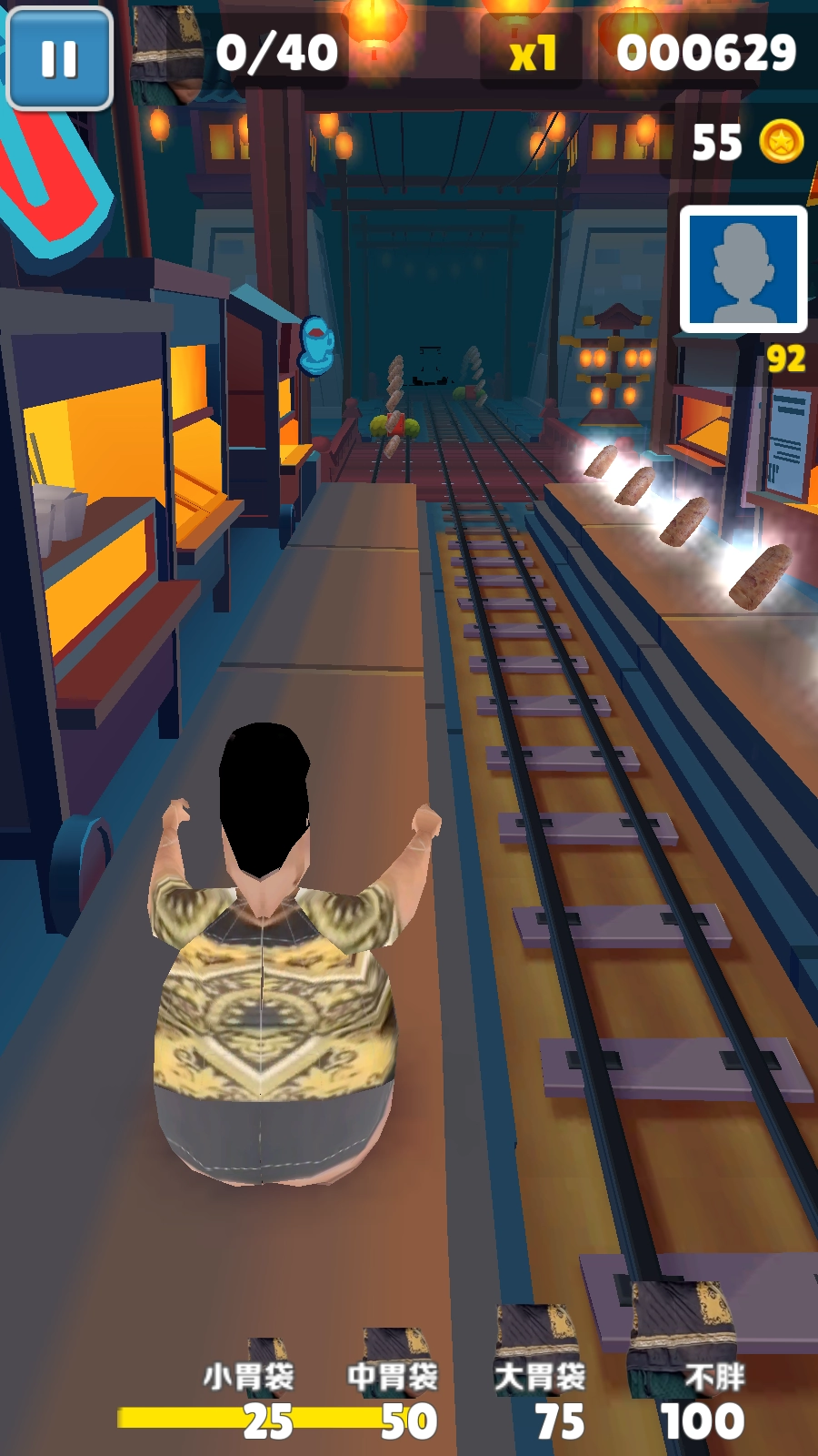 良子跑酷正版(3)