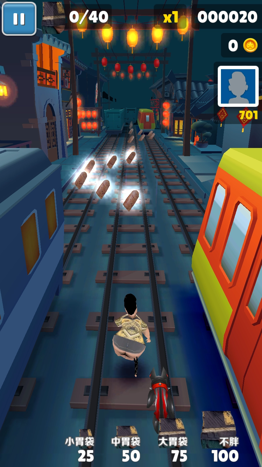 良子跑酷正版(4)