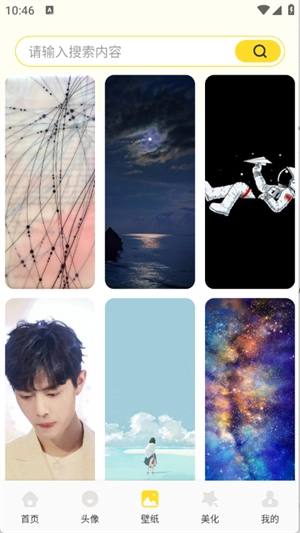 魅魔岛壁纸免费