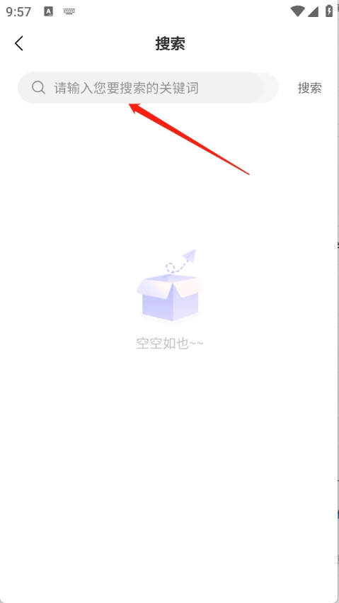兰陵王重制版图2