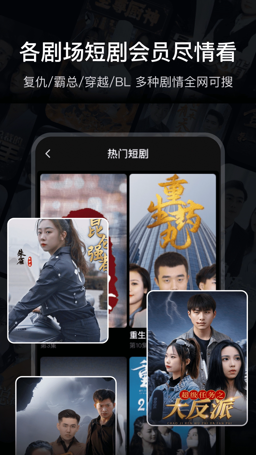 开心剧场app安卓最新版1