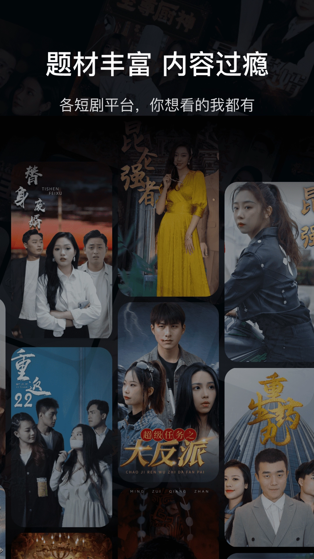 开心剧场app安卓最新版4