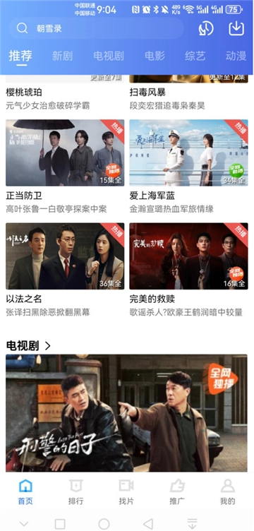 饼干视频最新免费版