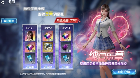 吞噬星空黎明折送满星雷神福利版图5