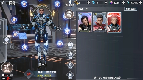 吞噬星空黎明折送满星雷神福利版图2