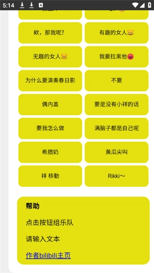 Mygo盒安装官方免费版