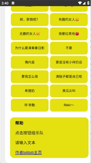 Mygo盒安装官方免费版