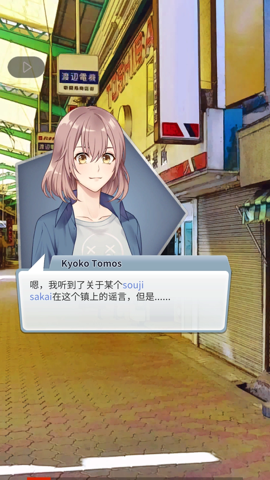 幽灵小镇超自然游戏去广告版图3