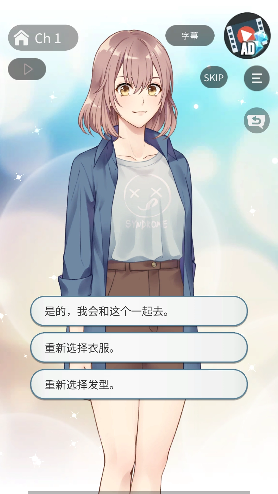 幽灵小镇超自然游戏去广告版图2