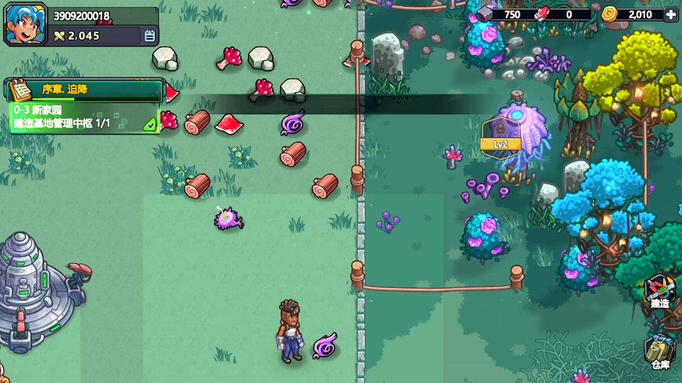 星光伊甸园中文版(StellarSanctuary)