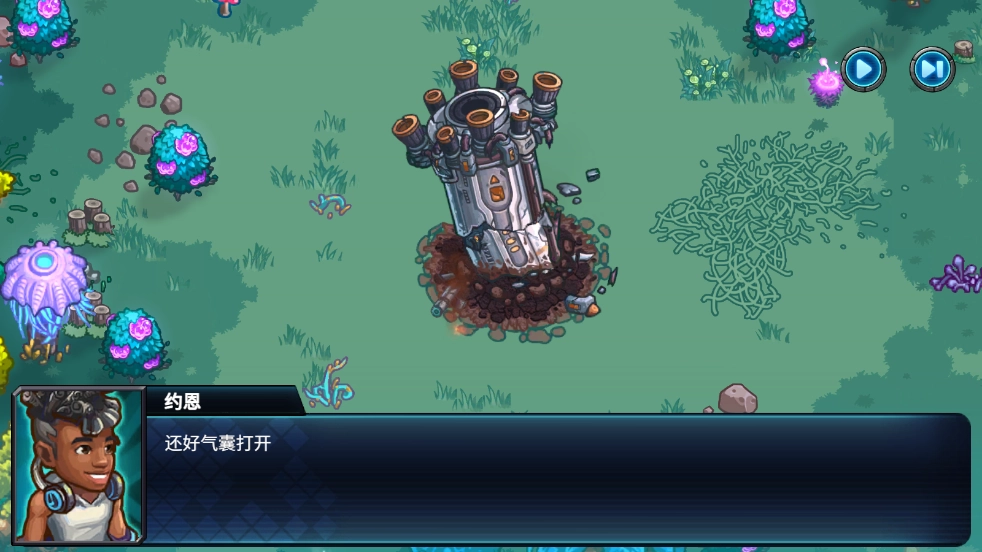 星光伊甸园中文版(StellarSanctuary)