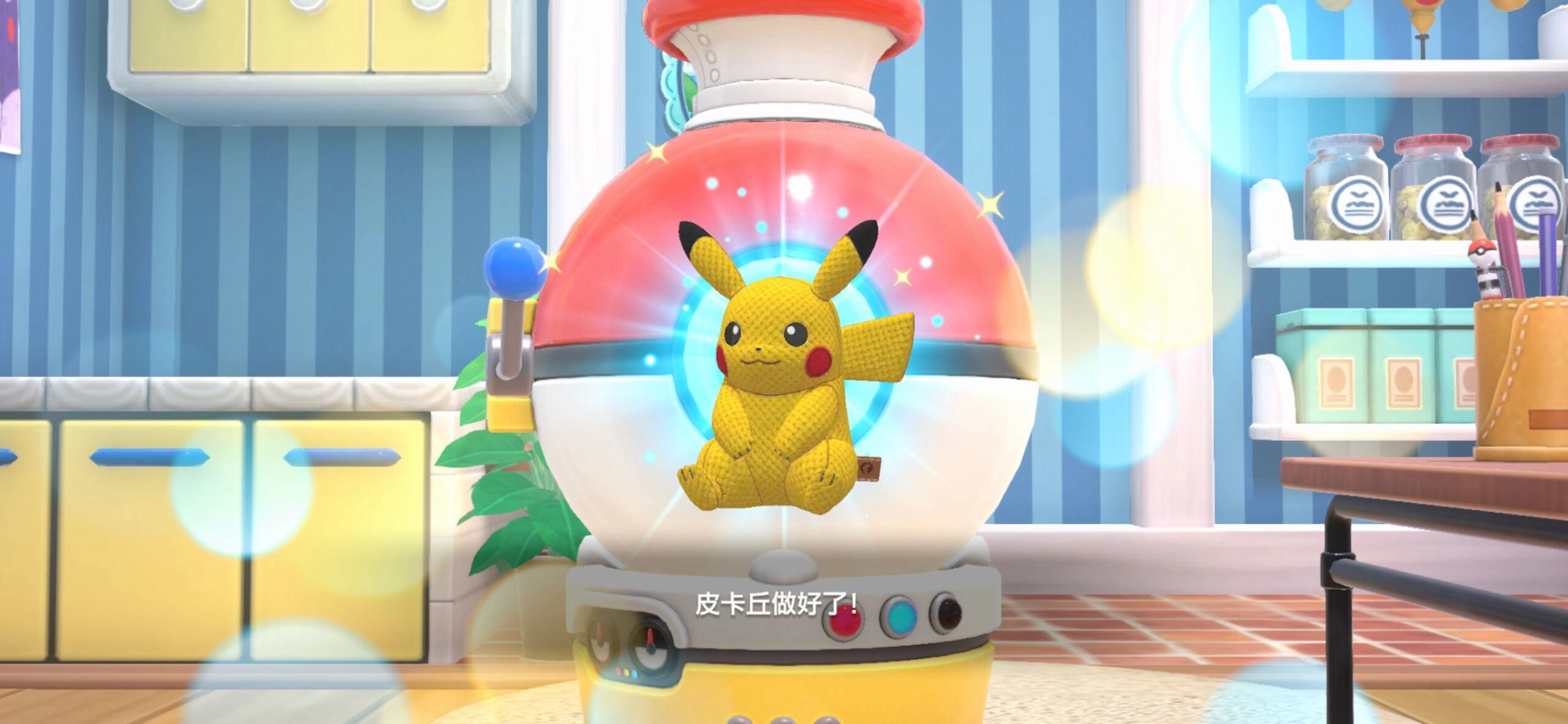 宝可梦伙伴官方最新版