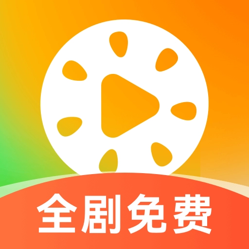 西瓜短剧免费看手机版