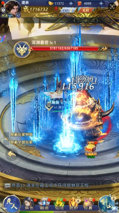 仙岛大乱斗折送万元充值安卓版