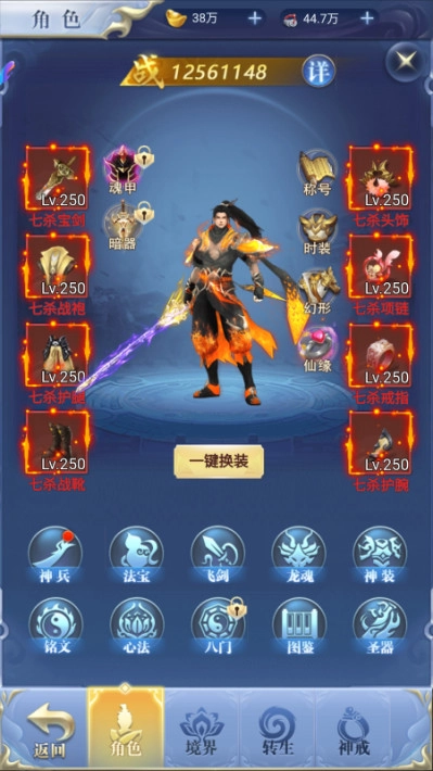 仙岛大乱斗折送万元充值安卓版