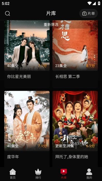 心雨影评正版(2)