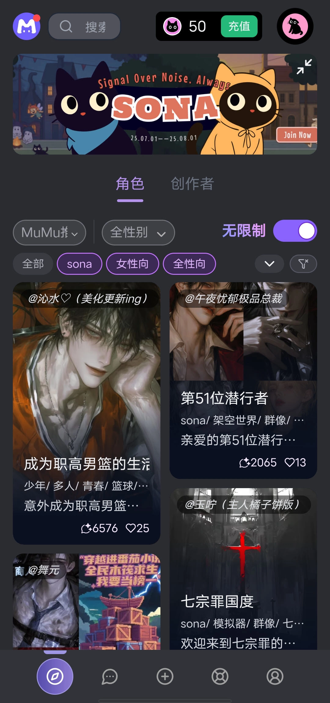 Mufymumu聊天软件(幕府mumu)(1)