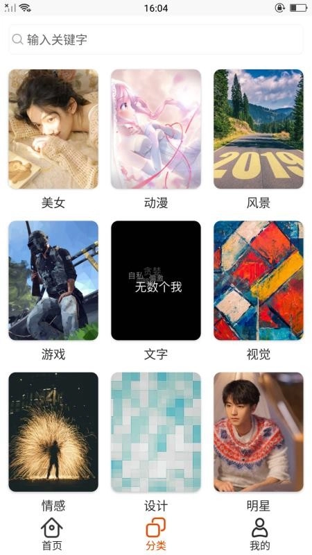 寂寞女孩壁纸免费版(2)