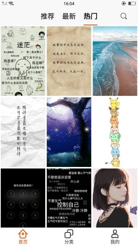 寂寞女孩壁纸免费版(3)