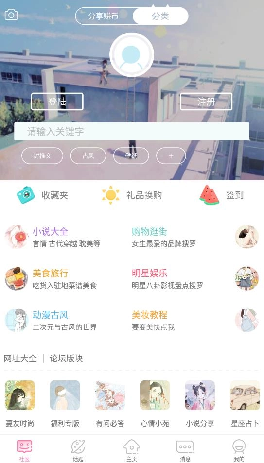 青蔓烟阁2025最新版(4)