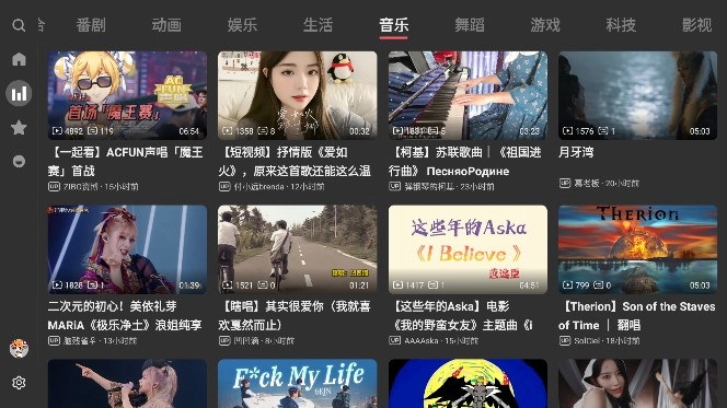 ACACTV安卓最新版(1)