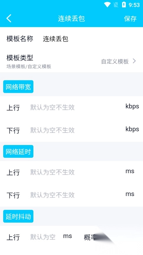 金砖弱网2025图2