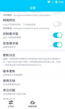 金砖弱网2025和平精英版(3)