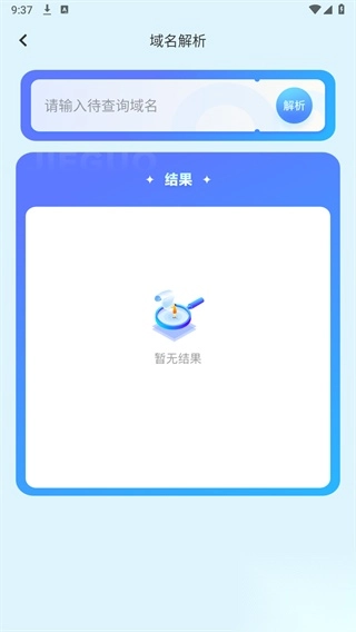 金砖弱网辅助器(1)