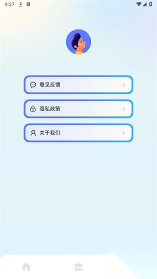 金砖弱网辅助器(2)