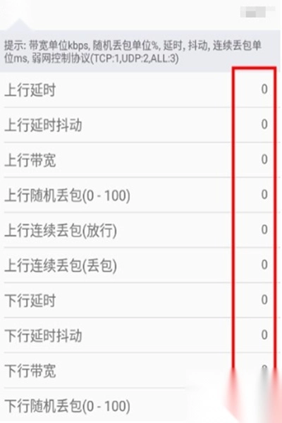 金砖弱网和平精英地铁逃生图1