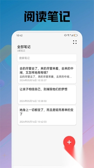苍云阅读最新版(2)