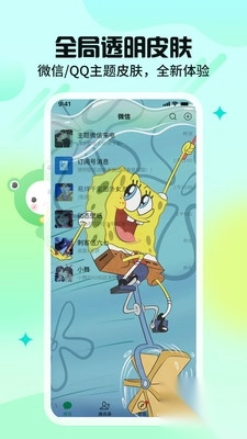 哈屏壁纸最新版图2