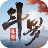 斗罗大陆诛邪传说手游 v15