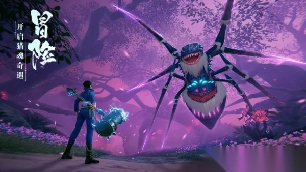 斗罗大陆诛邪传说手游图4