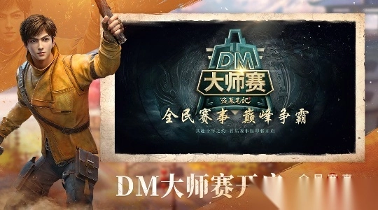 新盗墓笔记最新版(2)