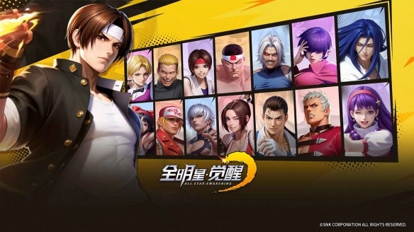 全明星觉醒版(1)